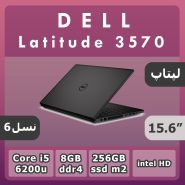 لپتاپ Dell latitude 3570 قیمت عالی